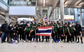 ทัพนักเตะทีมชาติไทยเดินทางถึงสนามบินสุวรรณภูมิ หลังคว้าแชมป์ เอเอฟเอฟ ซูซูกิ คัพ 2020 โดยมีแฟนบอลและสื่อมวลชนมาให้การตอนรับอย่างอบอุ่น